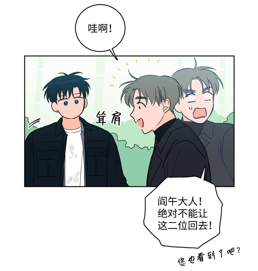 94 汇合-第94话