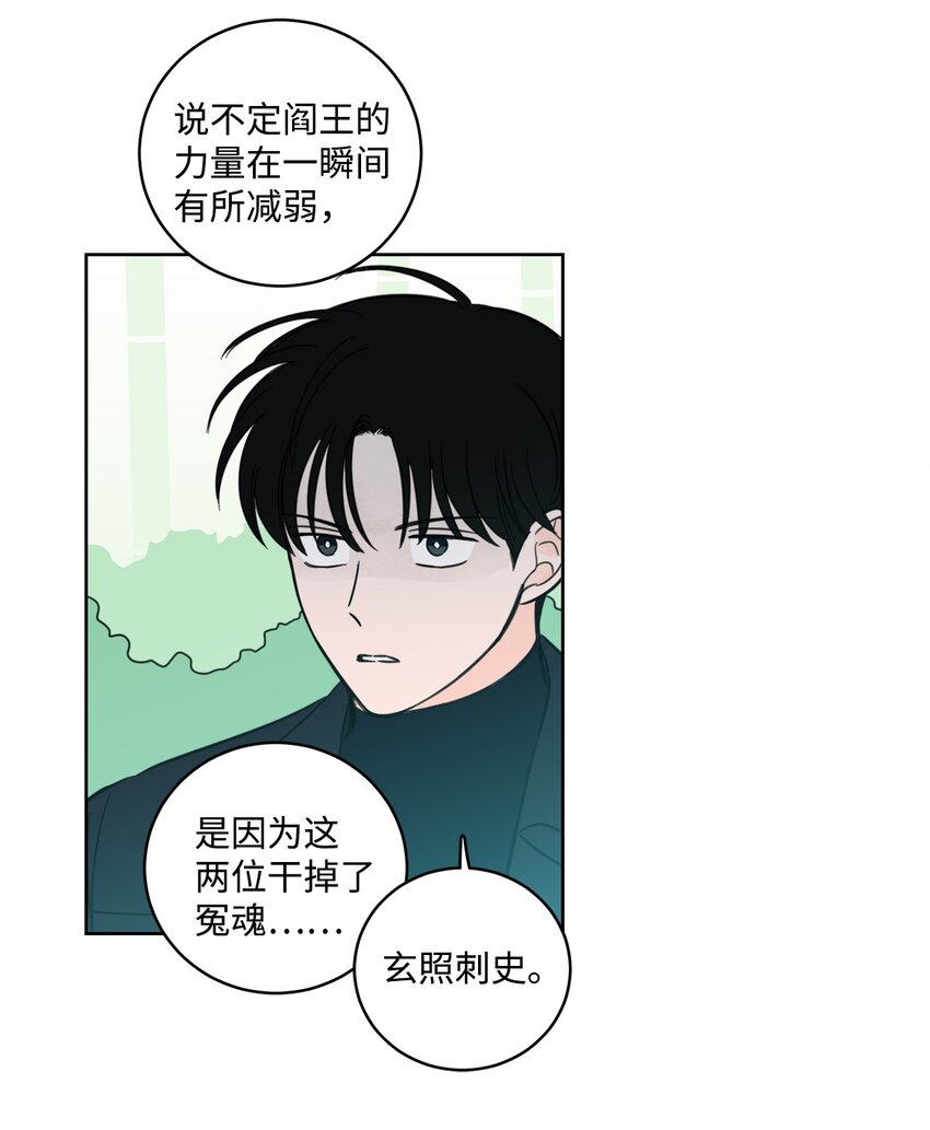 94 汇合-第94话