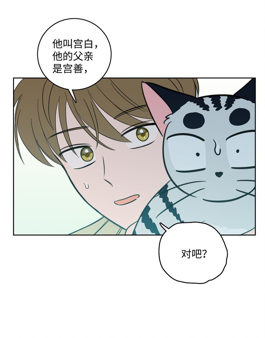 94 汇合-第94话