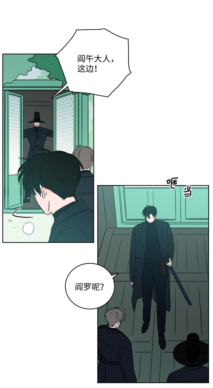 94 汇合-第94话