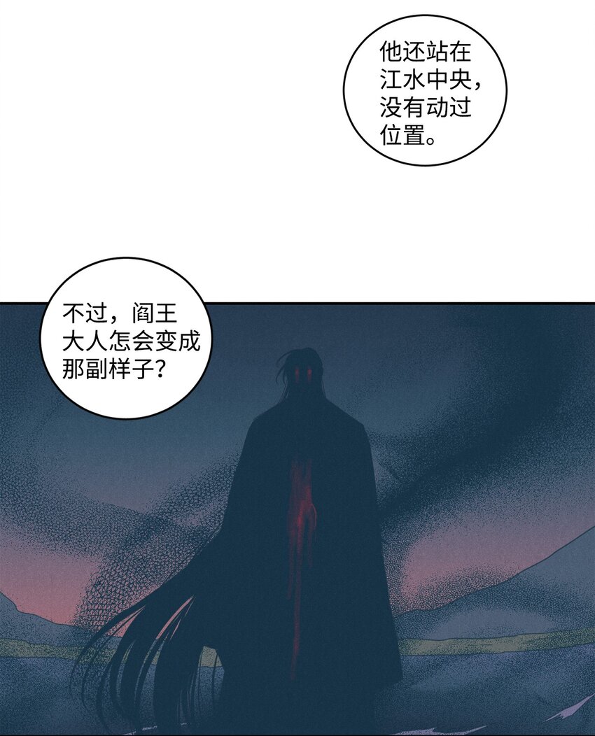 94 汇合-第94话