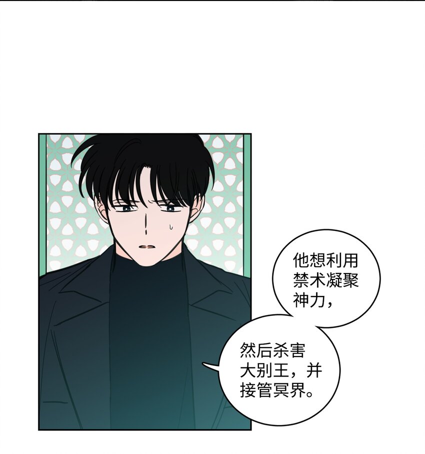 94 汇合-第94话