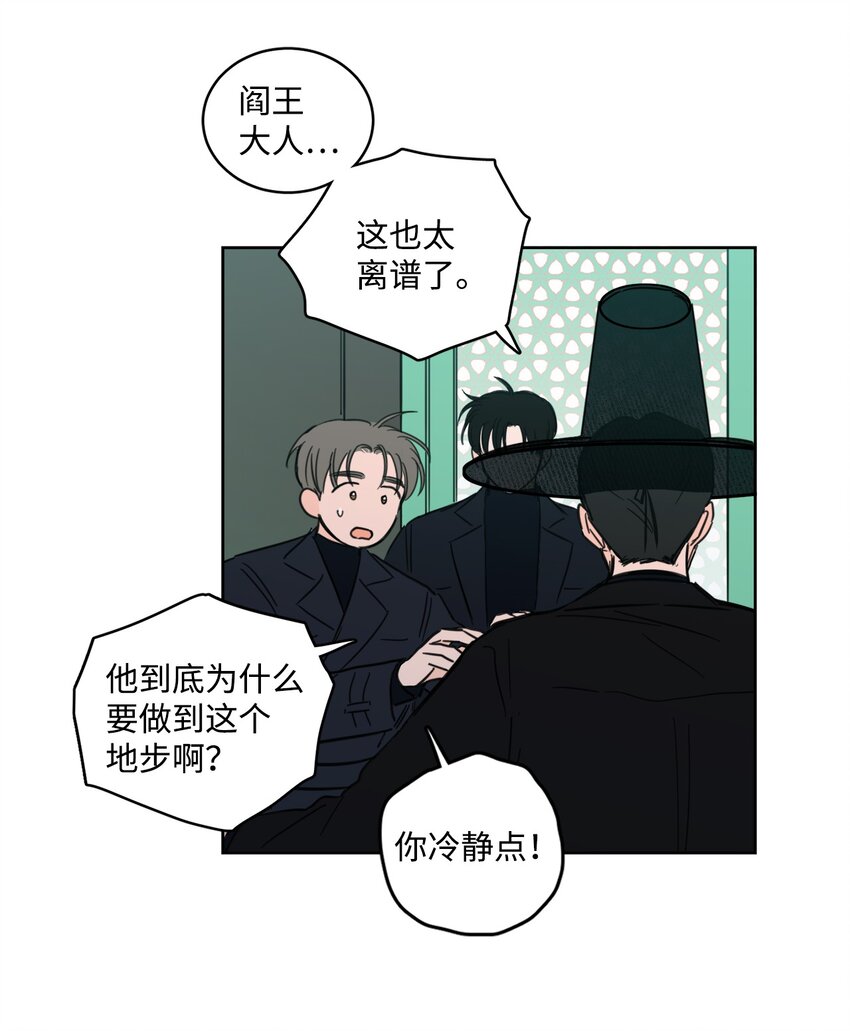 94 汇合-第94话