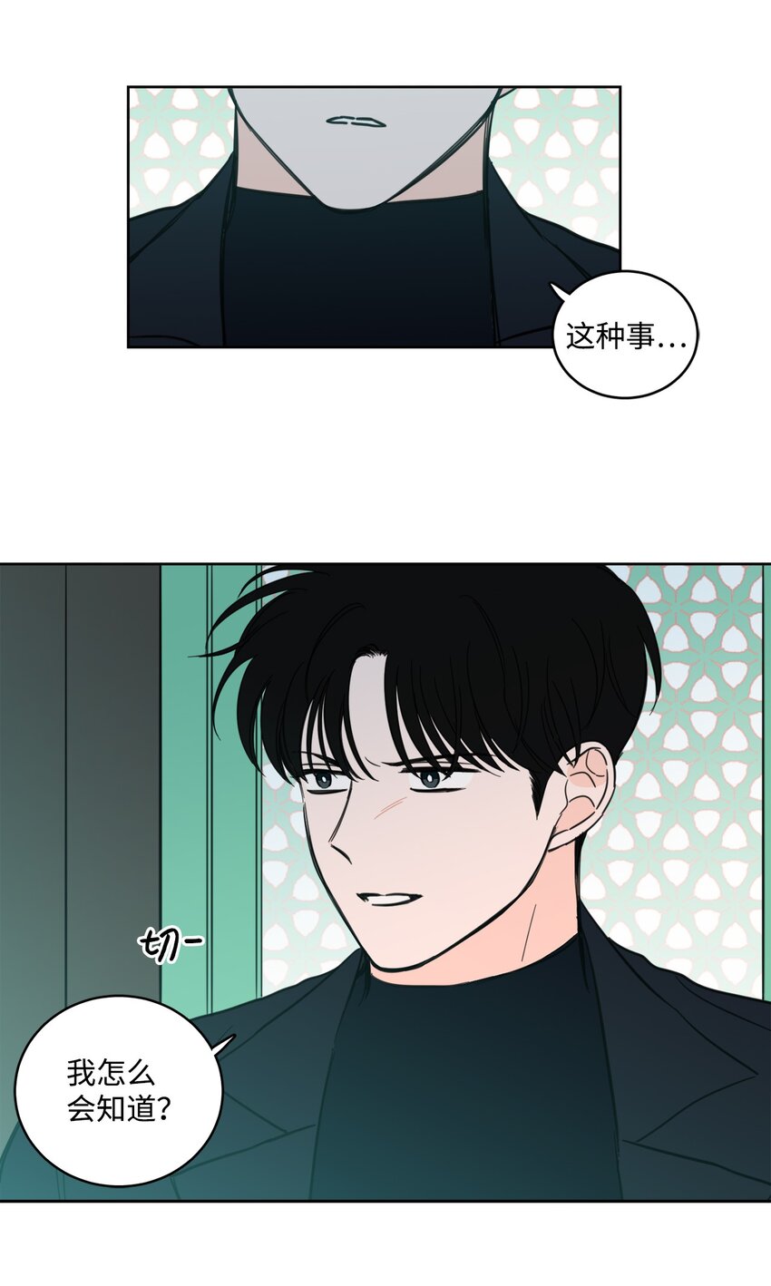 94 汇合-第94话