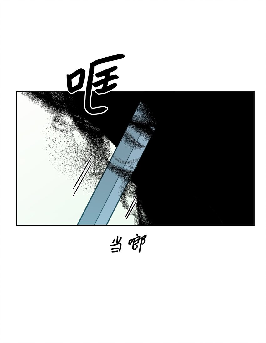 96 我会接着你的-第96话