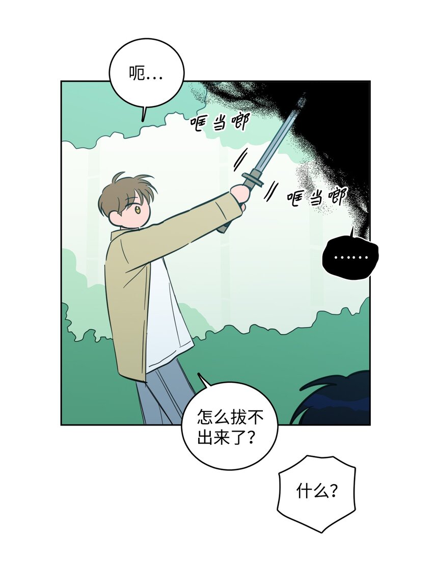 96 我会接着你的-第96话