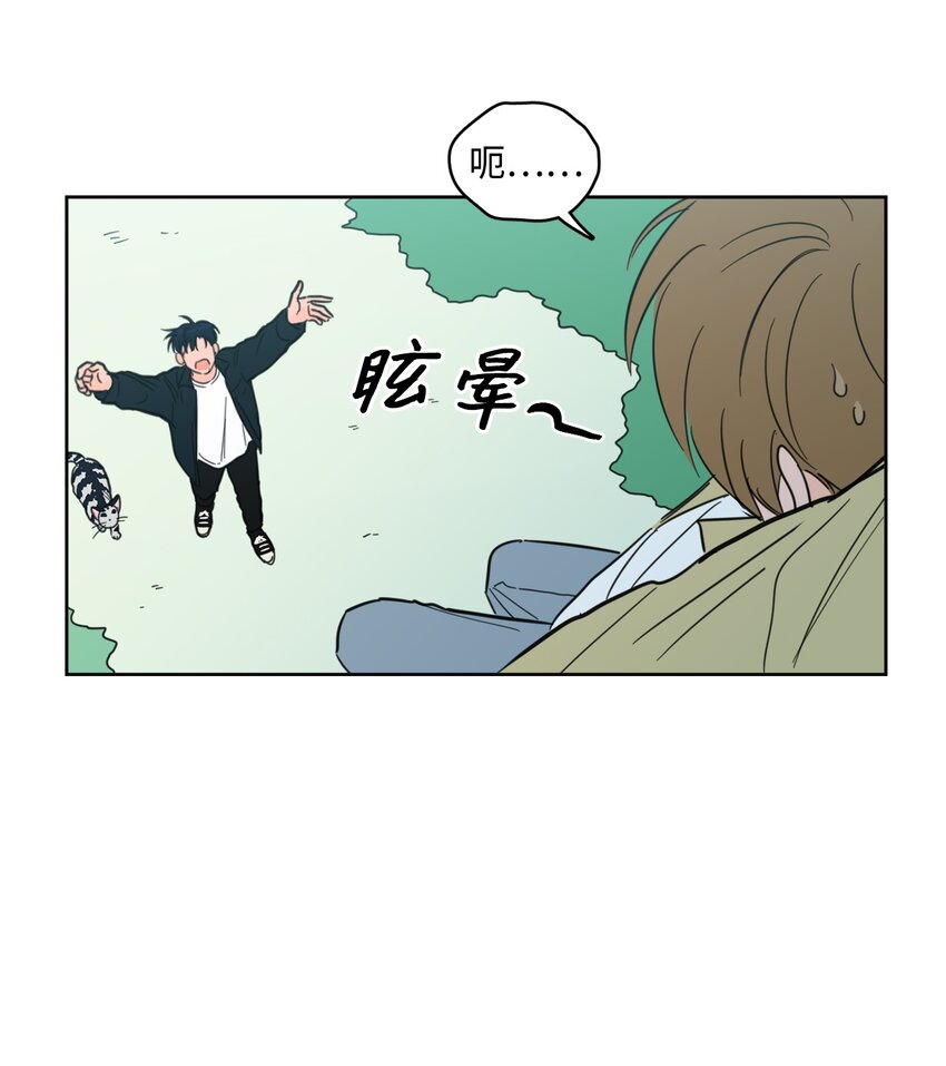 96 我会接着你的-第96话