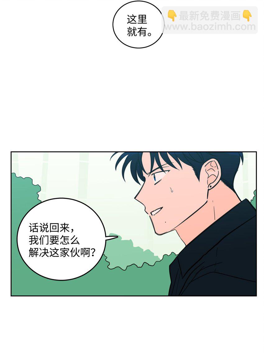96 我会接着你的-第96话