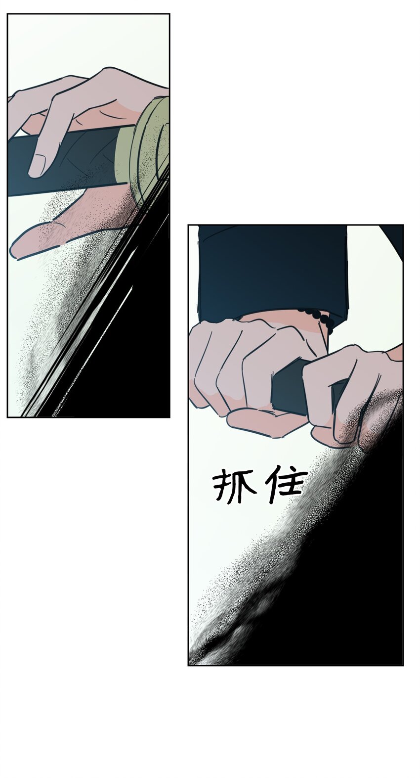 96 我会接着你的-第96话