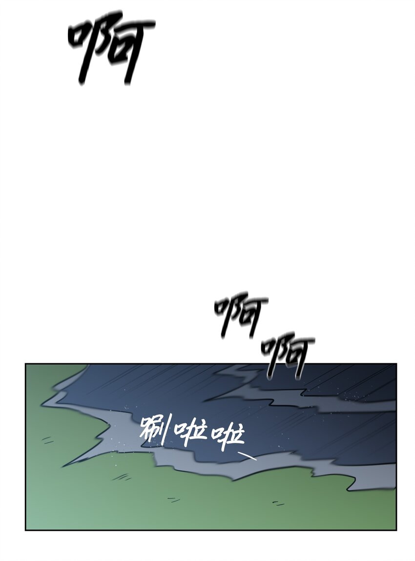 96 我会接着你的-第96话