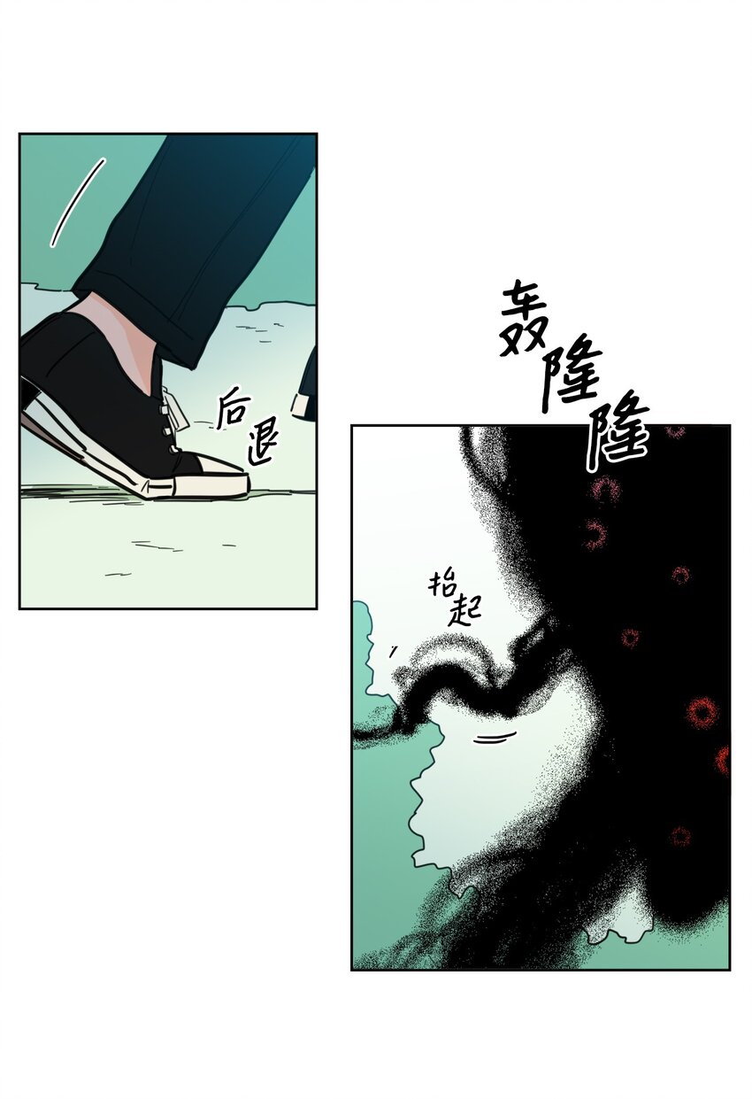 96 我会接着你的-第96话