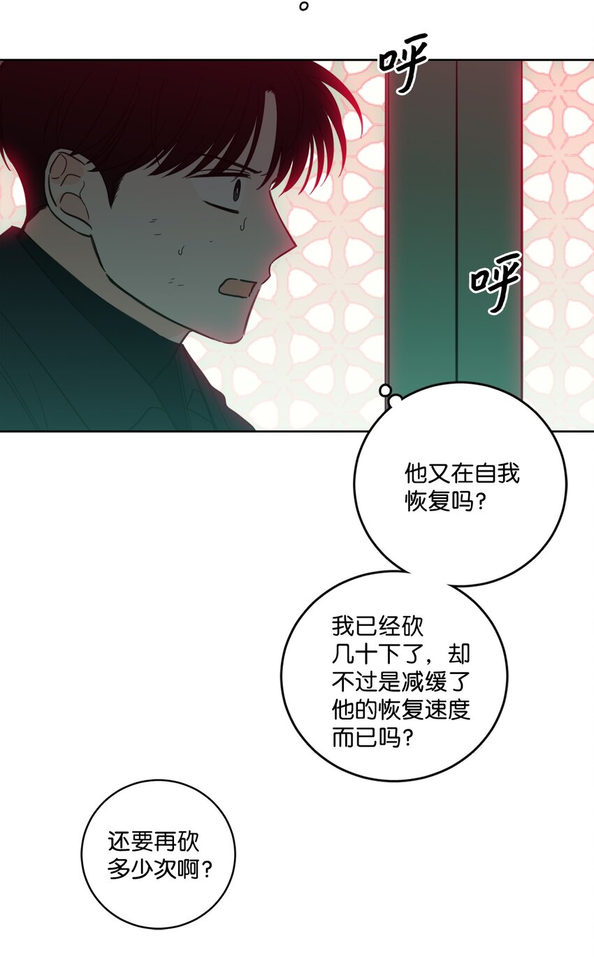 98 危急关头(1/2)-第98话