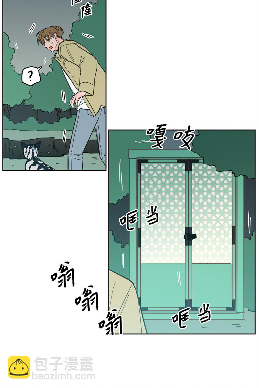 98 危急关头(1/2)-第98话