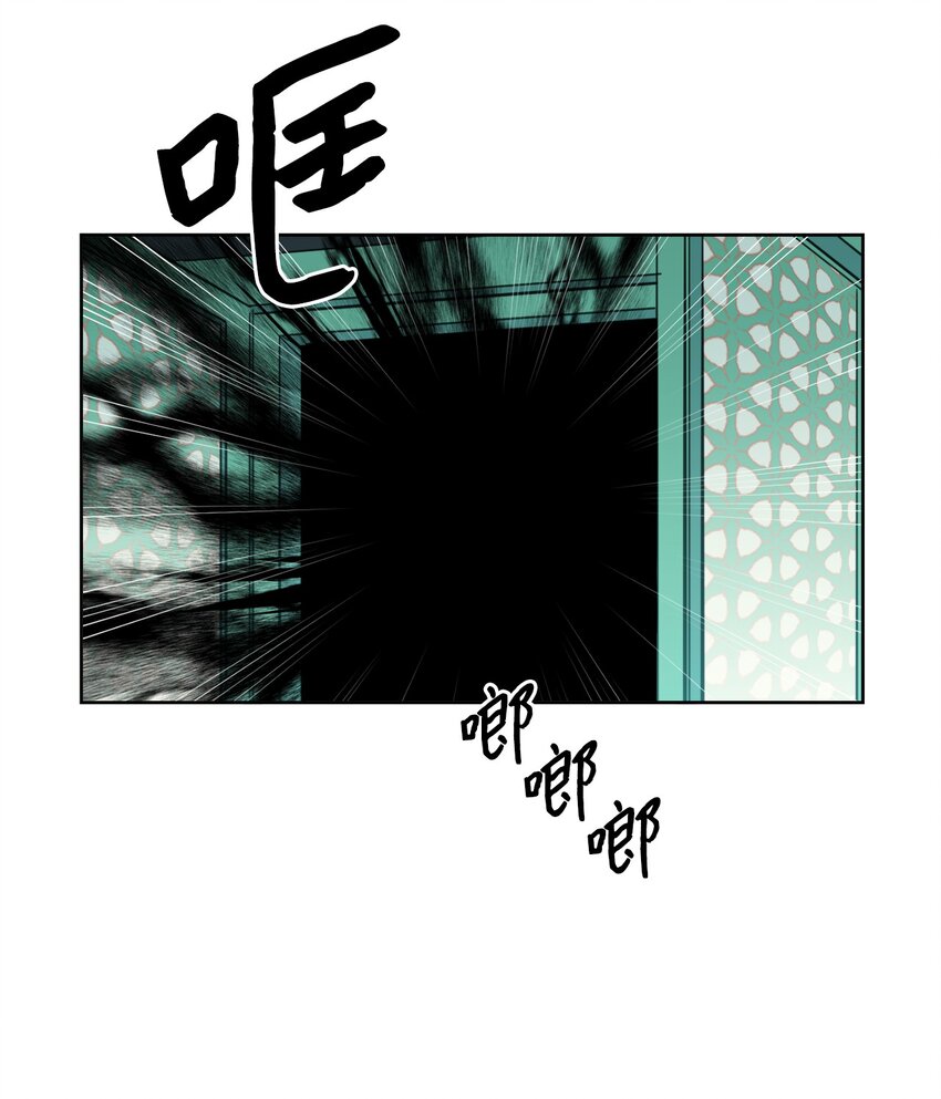 98 危急关头(1/2)-第98话