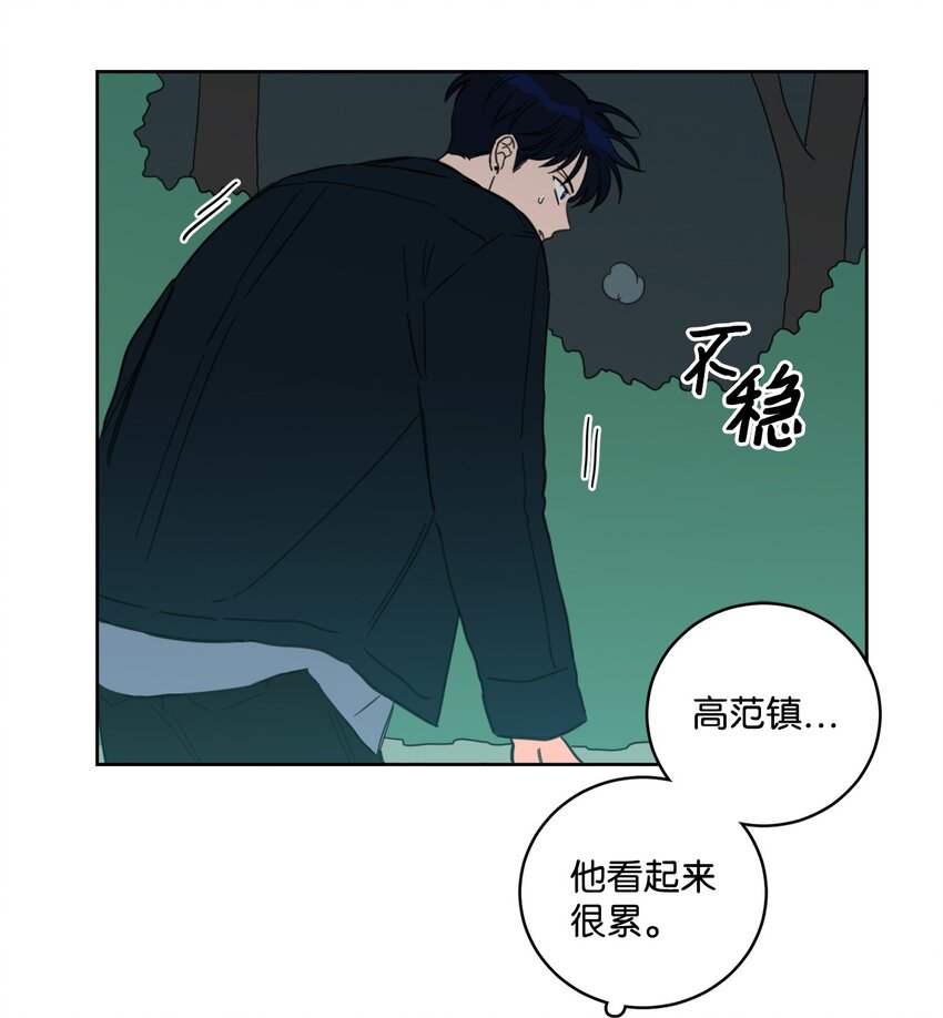 98 危急关头(1/2)-第98话