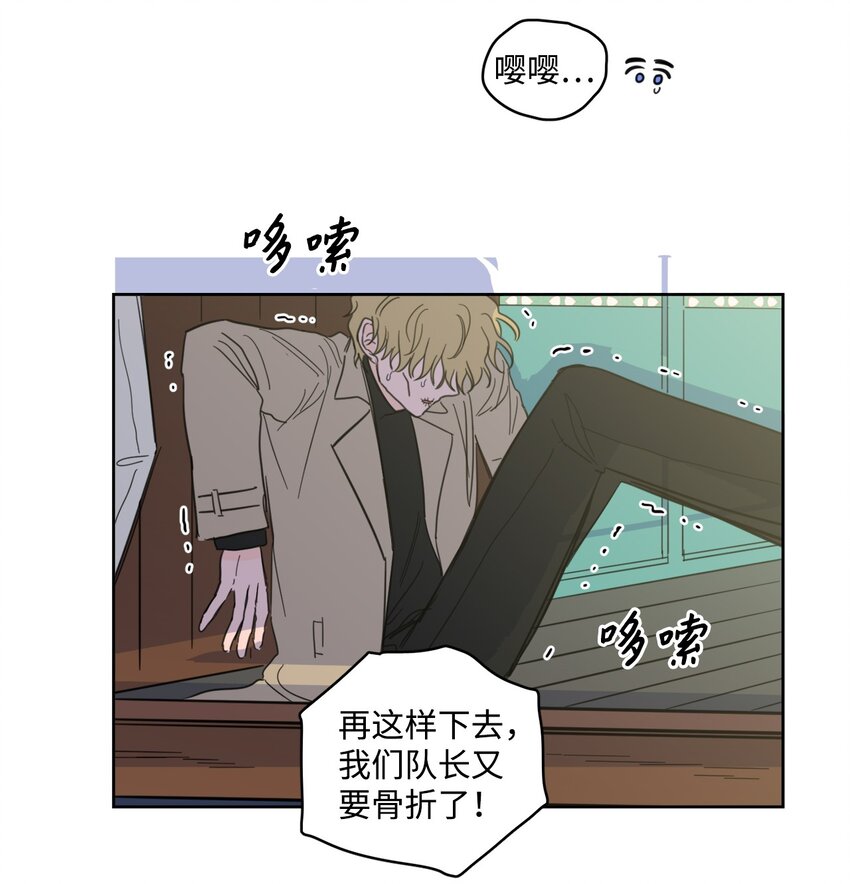 100 回到阳间(1/2)-第100话