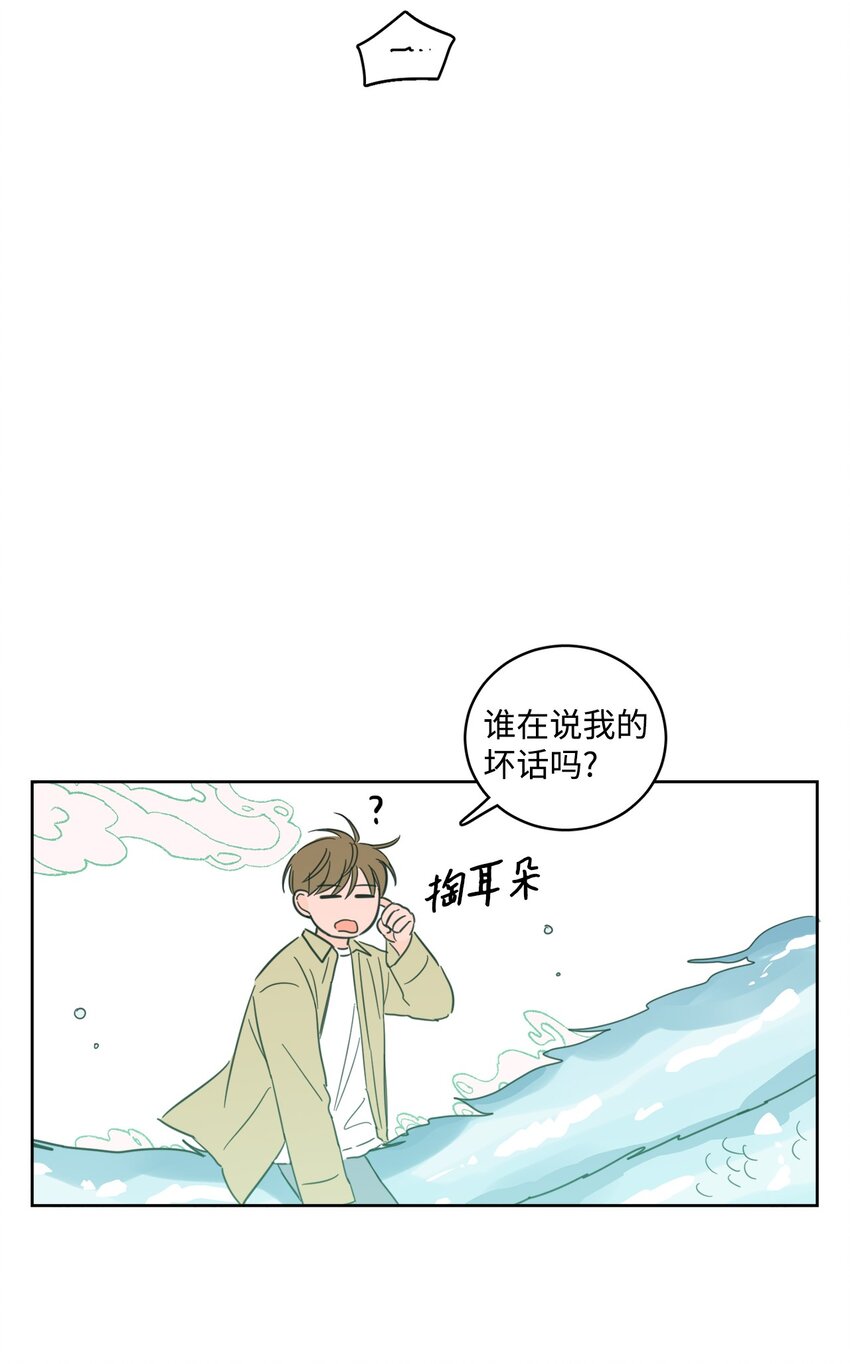 100 回到阳间(1/2)-第100话