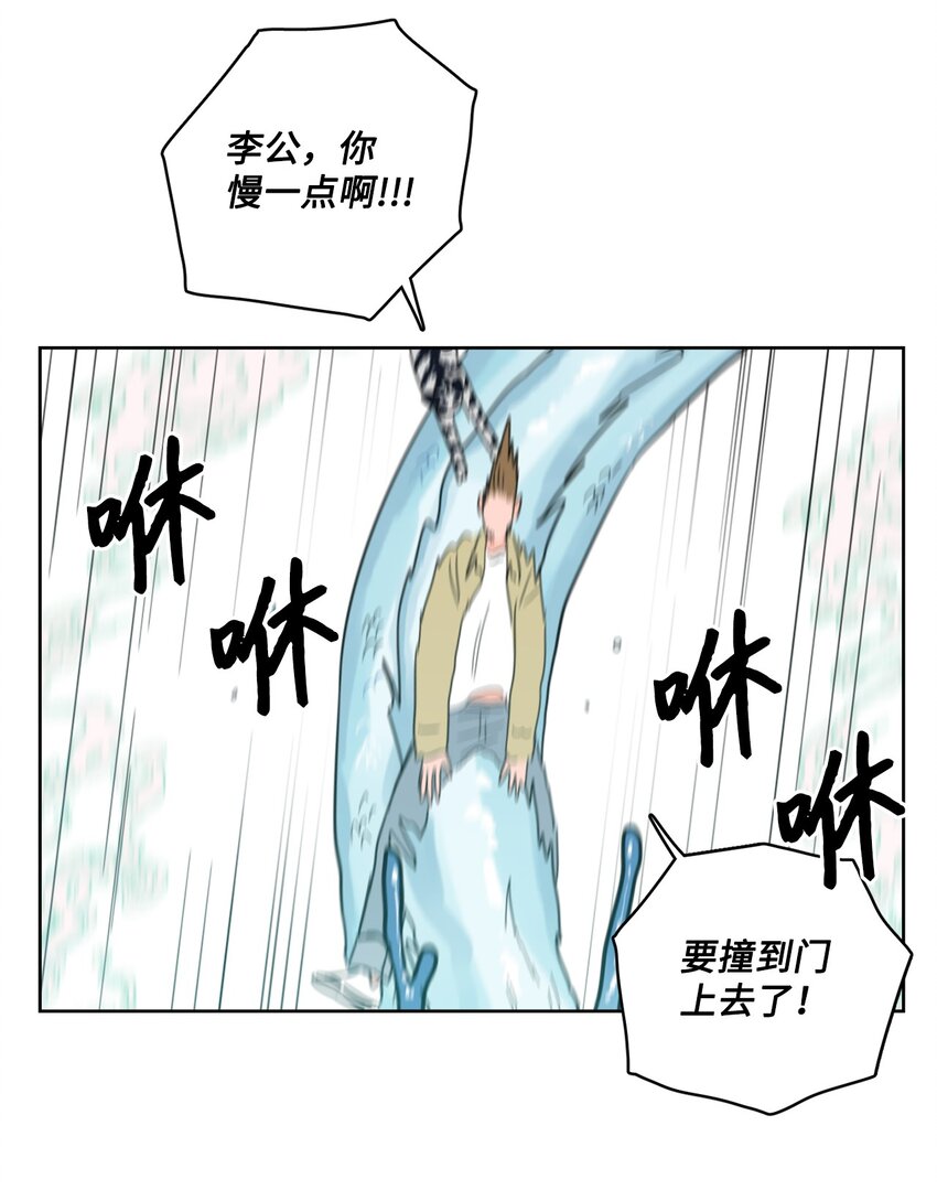 100 回到阳间(1/2)-第100话