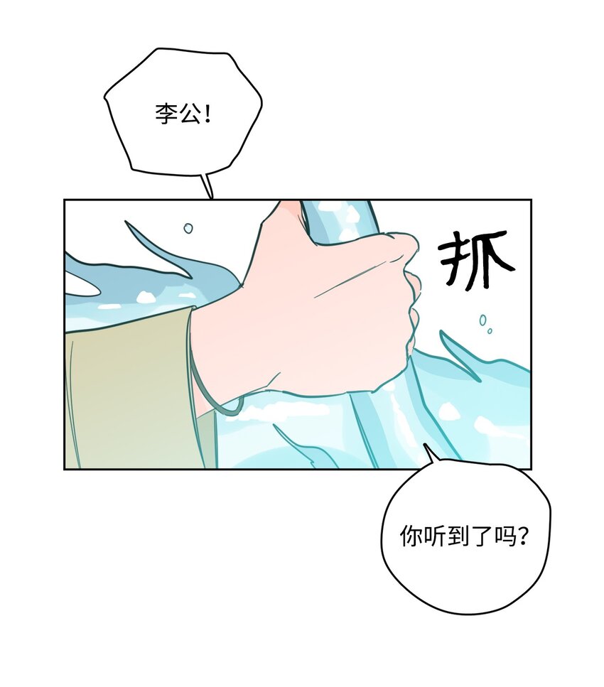 100 回到阳间(1/2)-第100话