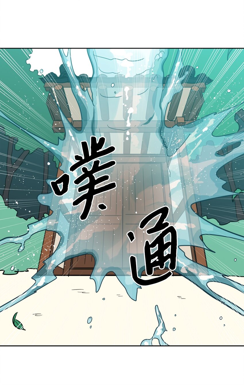 100 回到阳间(1/2)-第100话