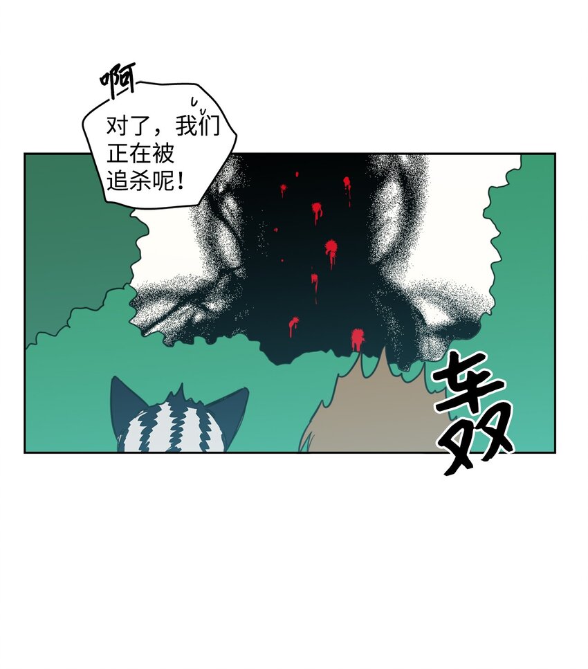 100 回到阳间(1/2)-第100话