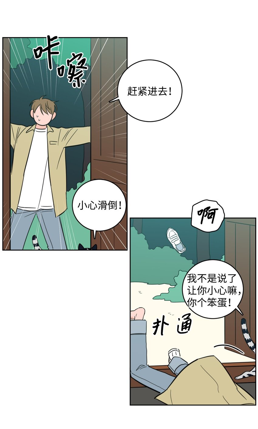 100 回到阳间(1/2)-第100话