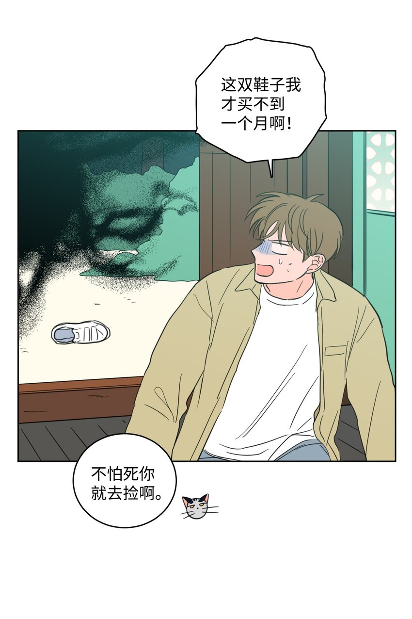 100 回到阳间(1/2)-第100话