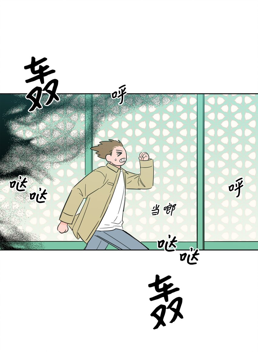100 回到阳间(1/2)-第100话