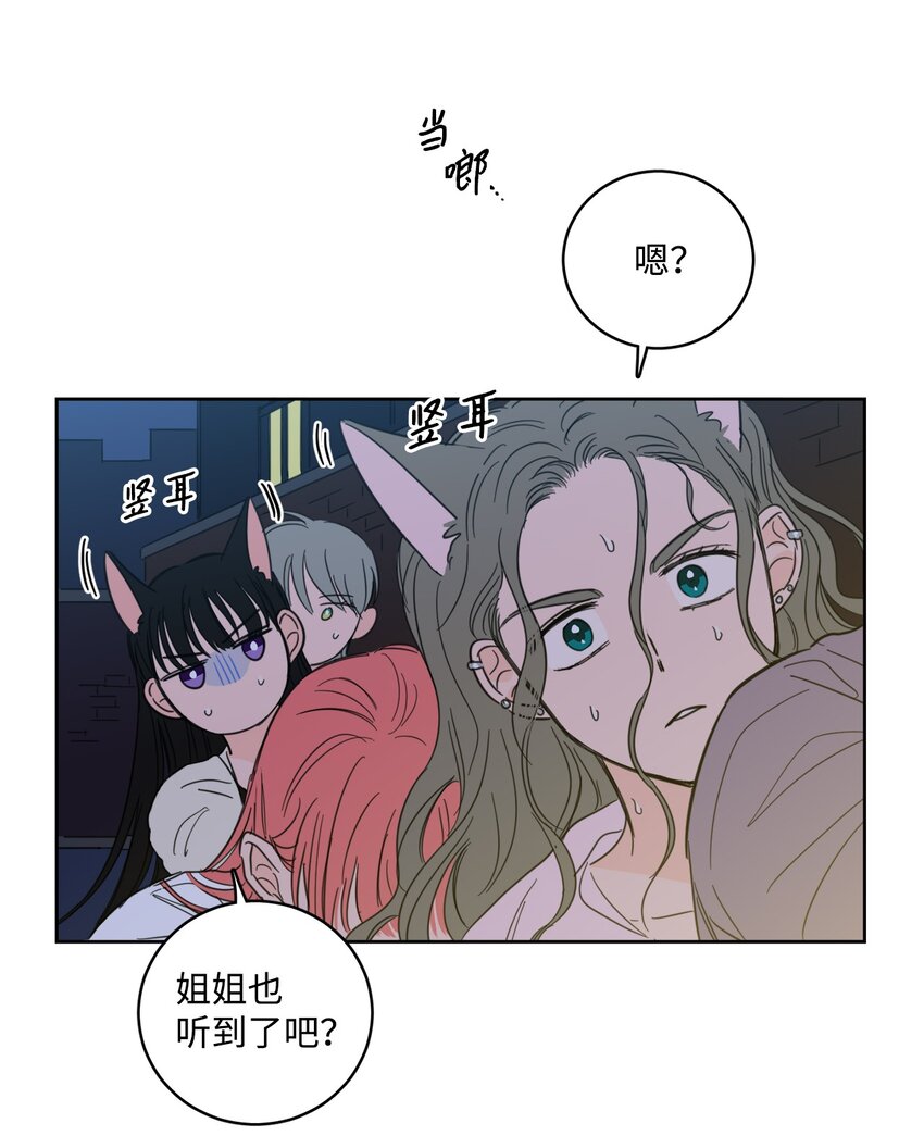 100 回到阳间(1/2)-第100话