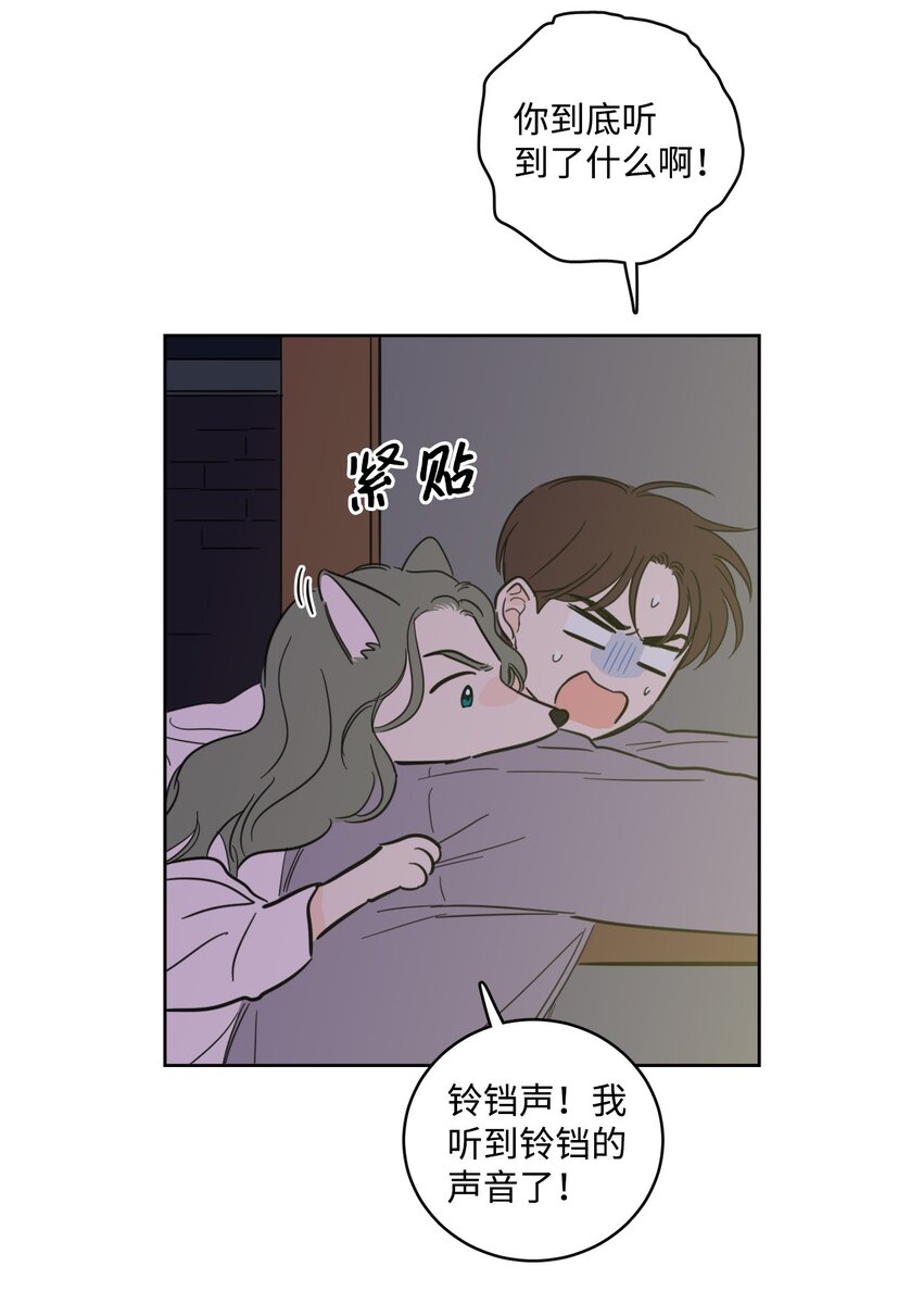 100 回到阳间(1/2)-第100话