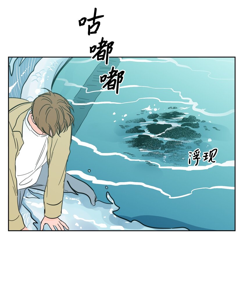 100 回到阳间(1/2)-第100话