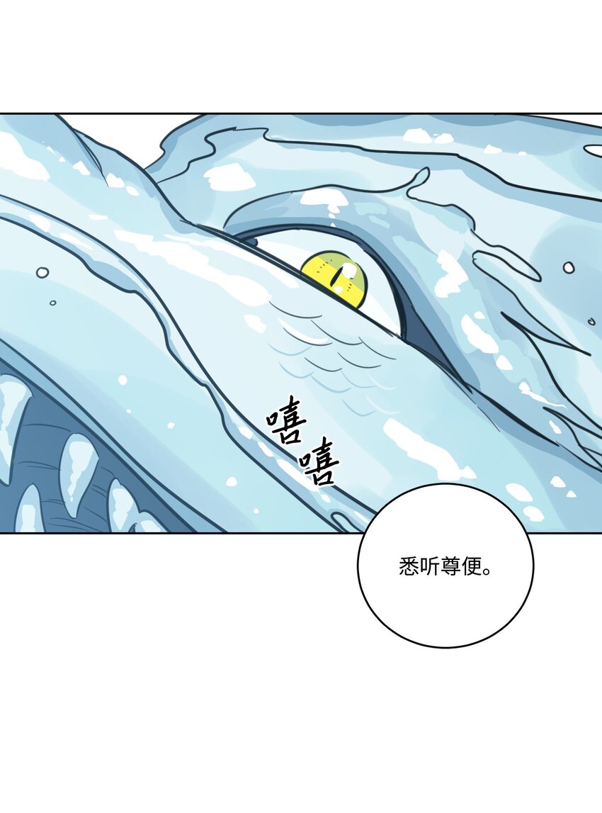 100 回到阳间(1/2)-第100话