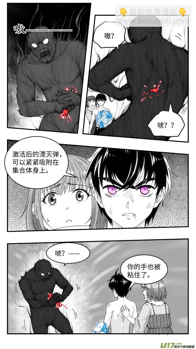 13 反击-第14话