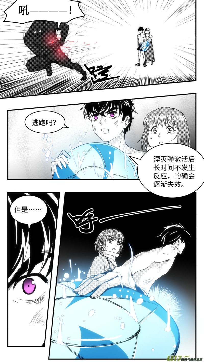 13 反击-第14话