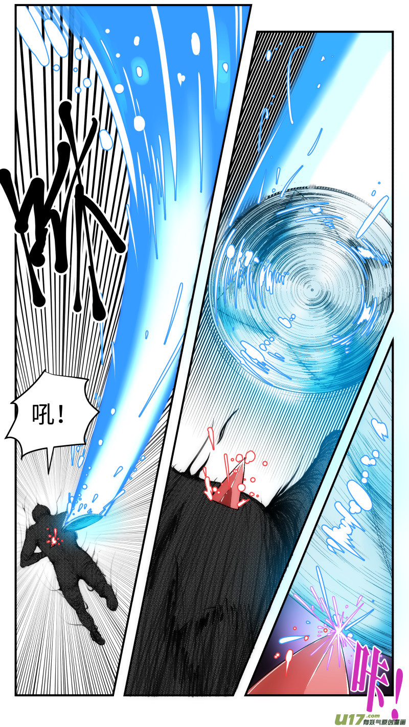 13 反击-第14话