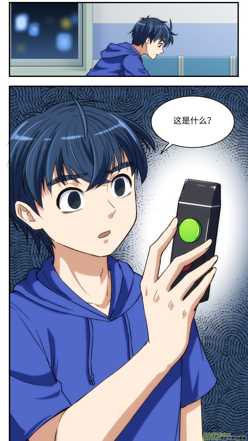 27 小何-第28话