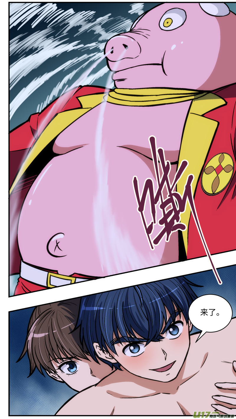 35 存钱罐-第36话