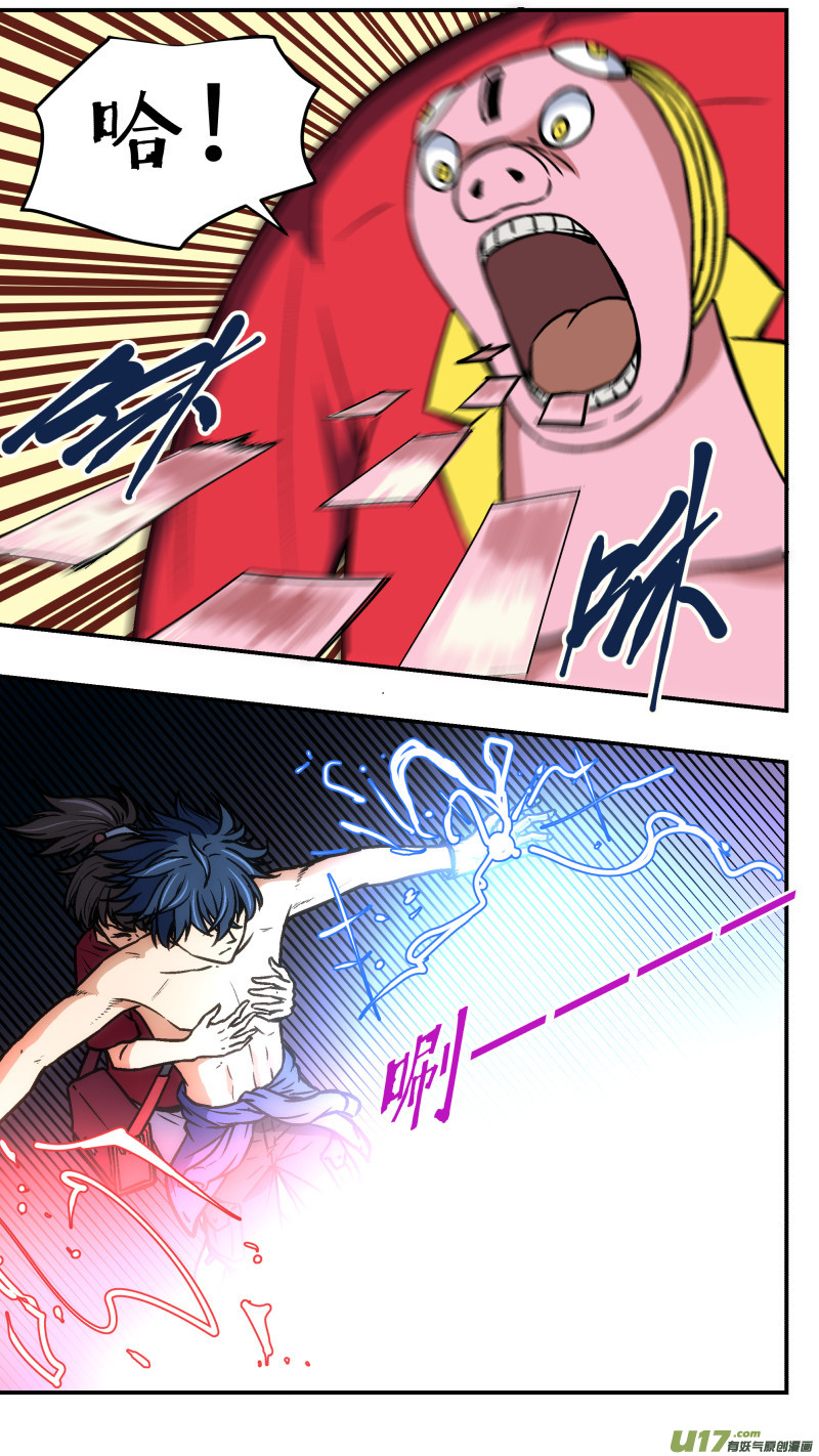 35 存钱罐-第36话