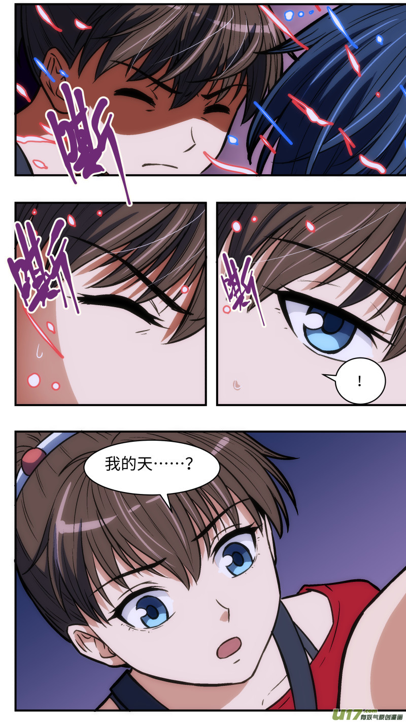 35 存钱罐-第36话