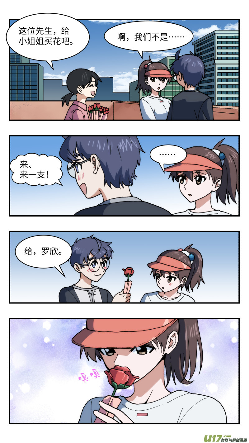 47 时机-第48话