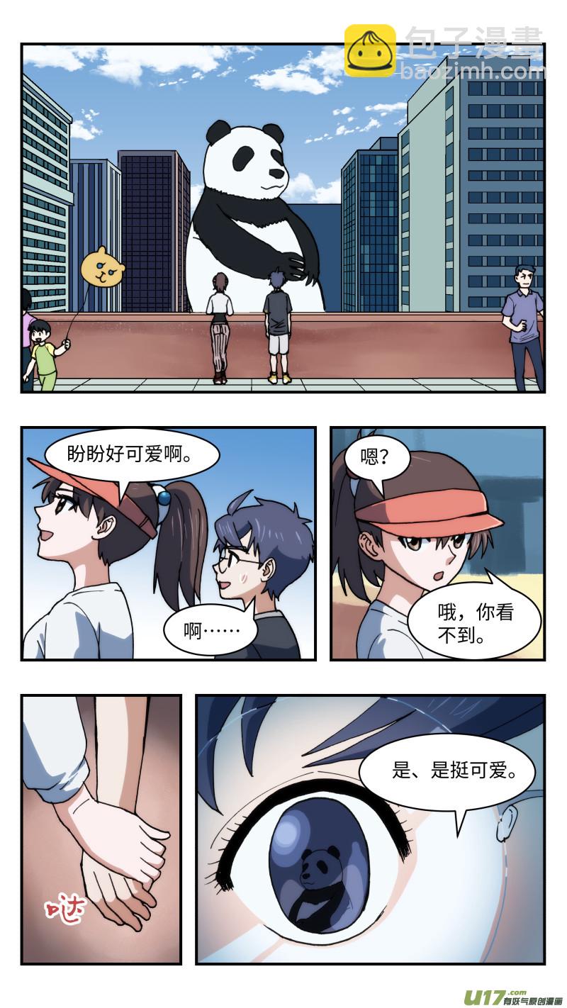 47 时机-第48话