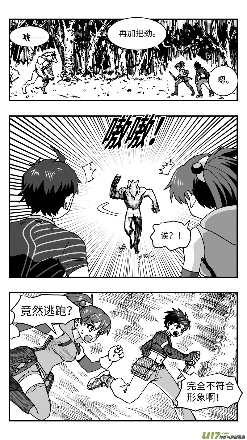 49 拖延-第50话