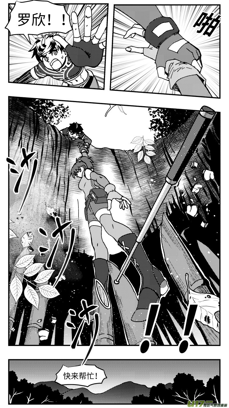 49 拖延-第50话