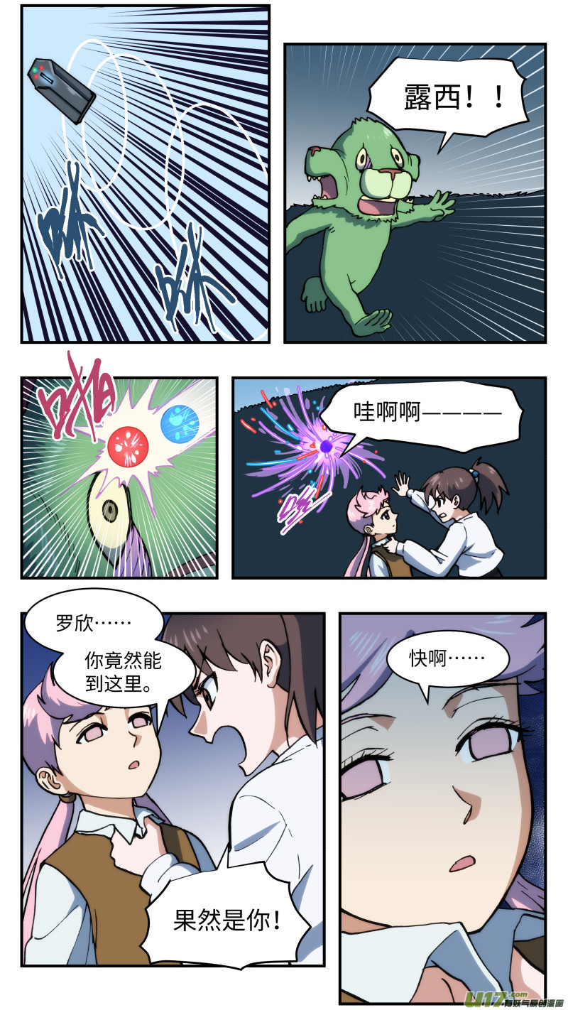 53 重逢-第54话