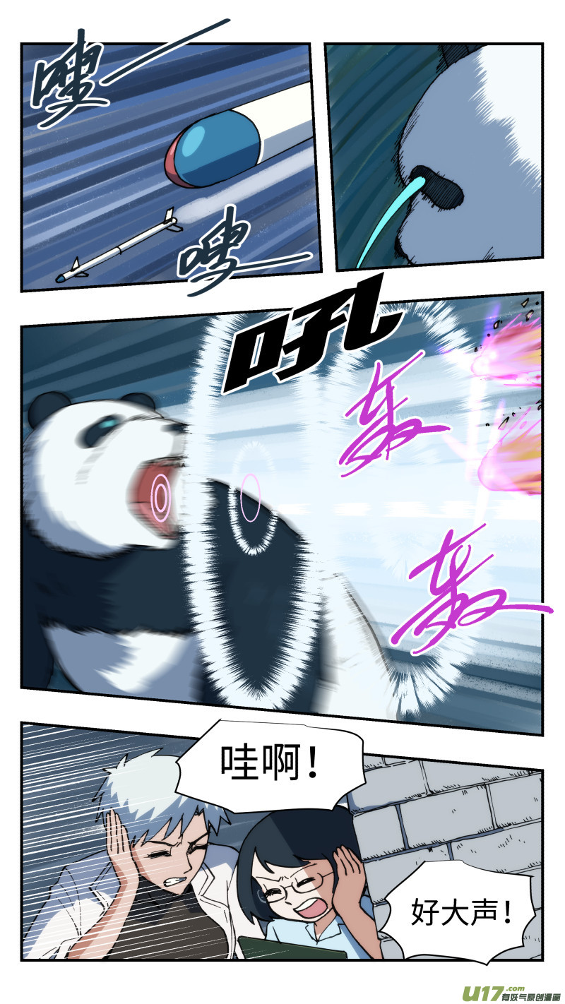 53 重逢-第54话