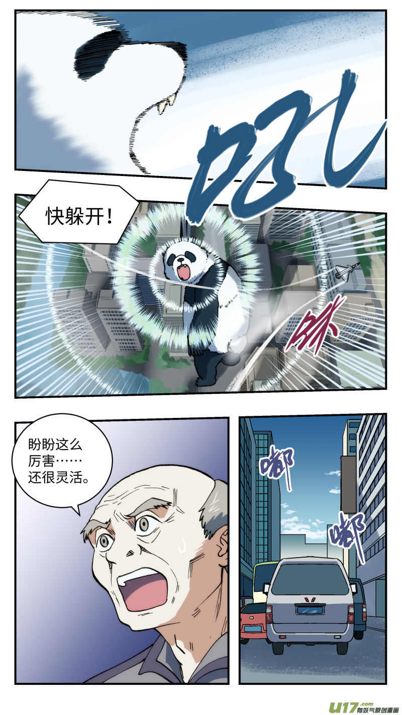53 重逢-第54话
