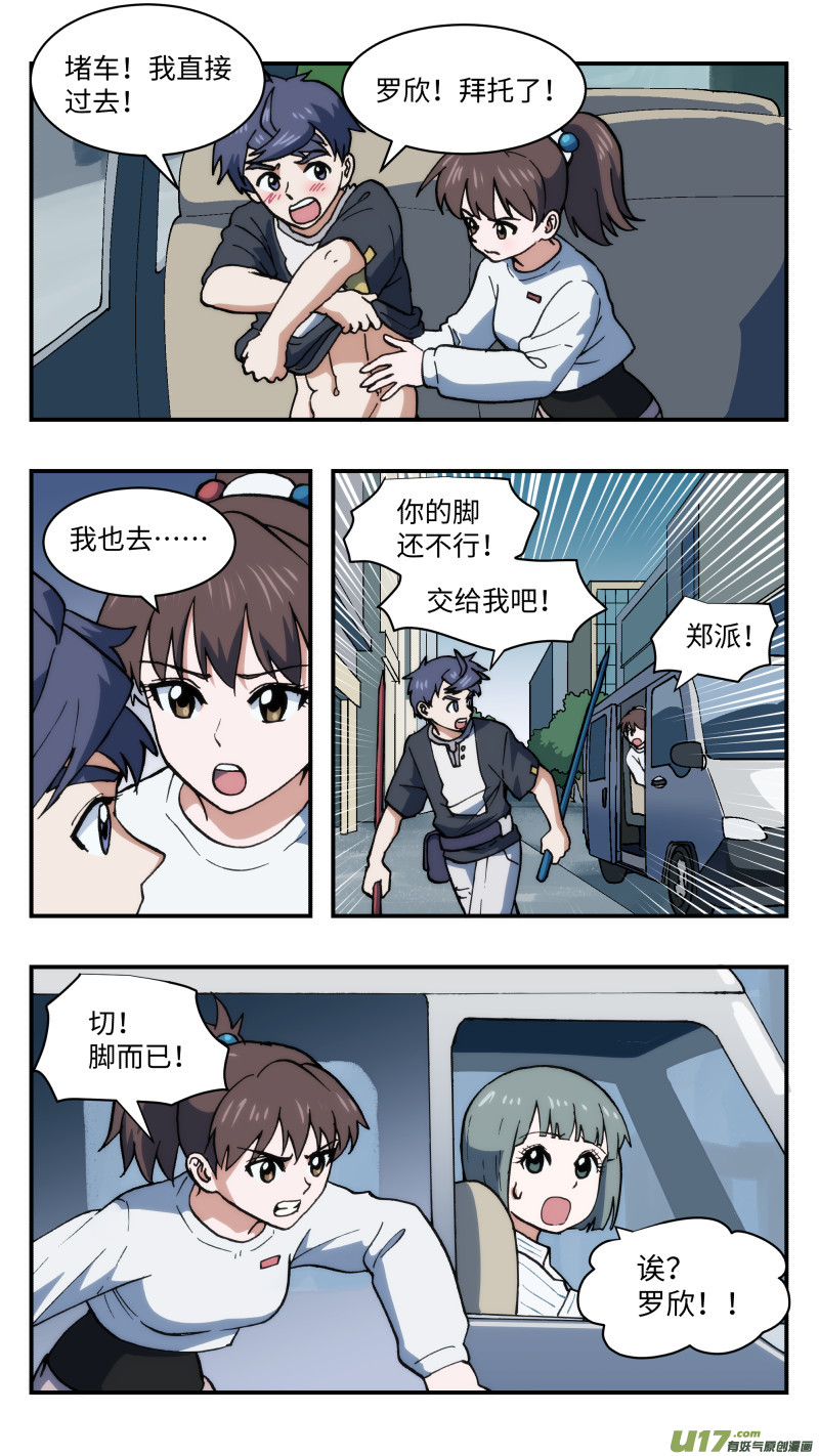 53 重逢-第54话