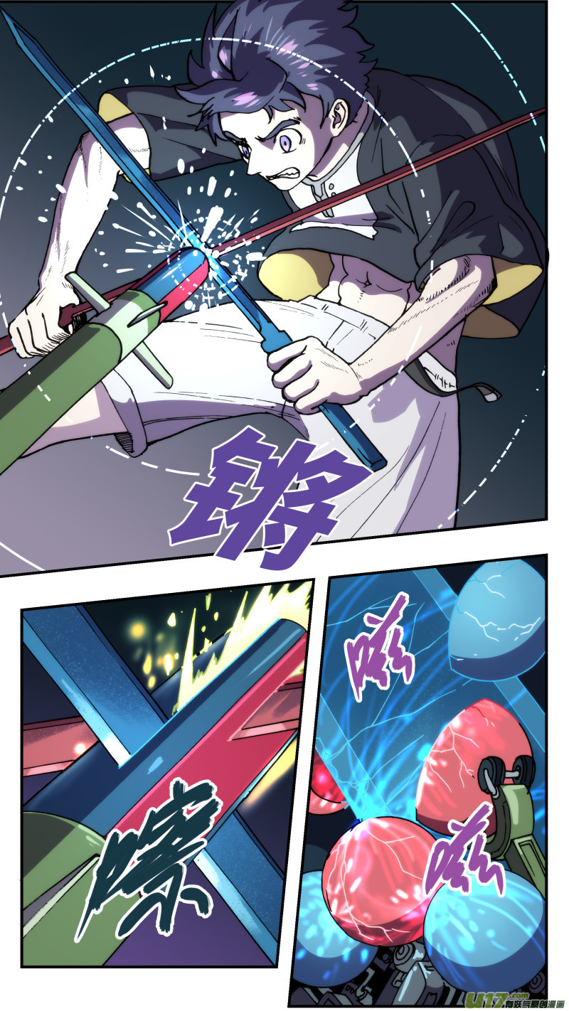 55 拦截-第56话