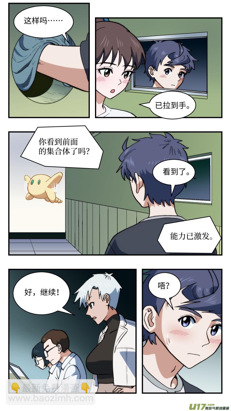 57 忍者-第58话