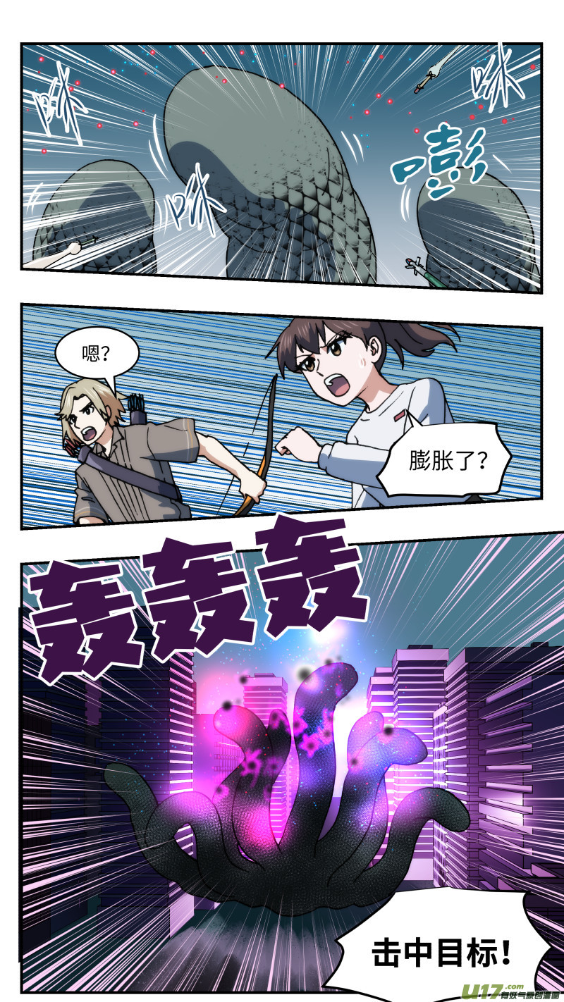 67 大破坏-第68话